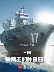 总裁助理不好当陆柏