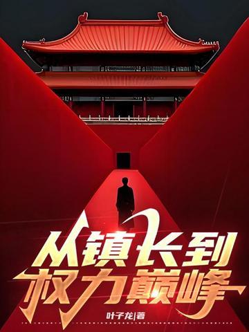 真千金是真大佬