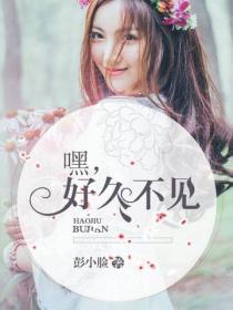 碧梦仙缘仙缘宫主