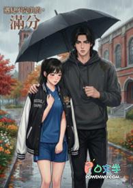 春山陷云中重生是第几章