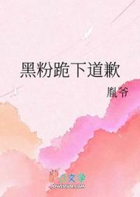 铸星者百科