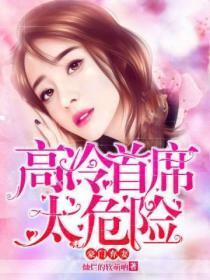 盖世奇才怎么解释