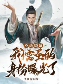 我从种田开始修仙 壹言为定