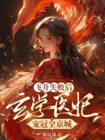 我从种田开始修仙|种田|修仙有声