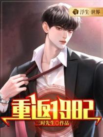 男人三十一朵花下一句是什么