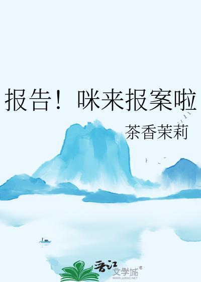 男人三十一枝花