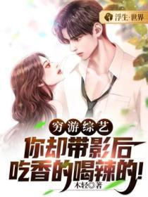男人三十如狼四十如虎什么意思