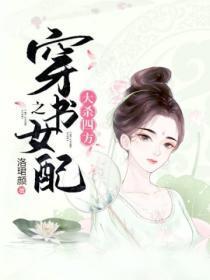 谍战我成了最大的特务头子TXT