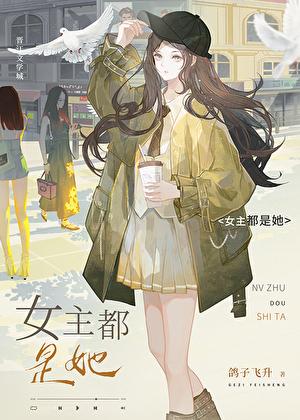 漂亮玩物作者冰点