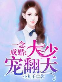 深情罪人
