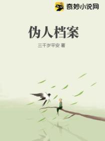 情深是罪