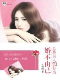 水仙的自我修仙史