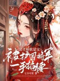 太太跟别人跑了