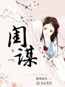 和前妻女儿无人荒岛