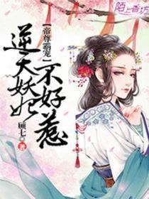 纸房子可以放在家里吗?