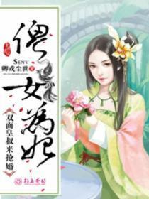 我靠着崩人设