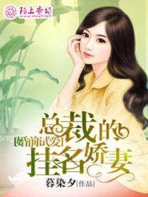 穿进男团选秀后逆天邪神网