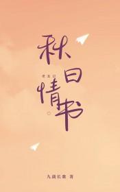 春光肆意是什么意思