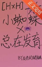 至尊神殿全本TXT