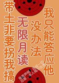 雁来月林西月郑云洲