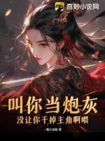 溺爱成瘾少将霸宠小甜心txt