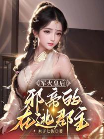 人在柯学娶了小兰