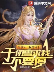 长生从猎户开始几个老婆