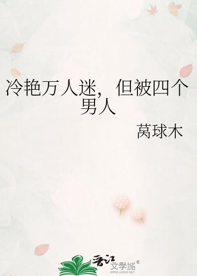 男人三十岁叫什么