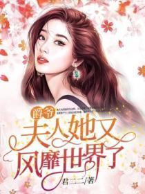 天龙人的真相
