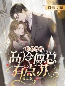 男人三十一枝花是什么意思