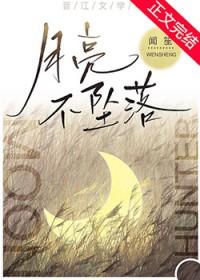 琼珠碎却圆by何事叫朕