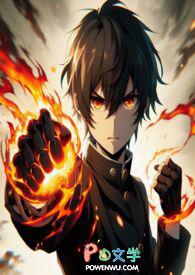 金鹰英雄传最新章节