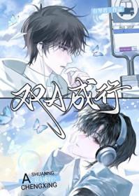 死亡公寓作者风起云涌