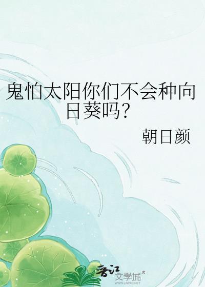 超基进化女主角是谁