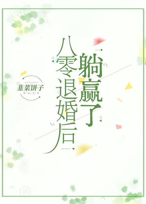 折她入幕 笔趣阁