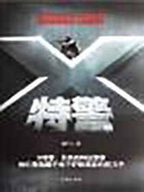 傲世九重天免费阅读无弹窗