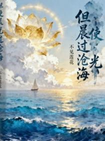 墨染民国番外青霉素