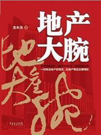 韩剧协议恋爱