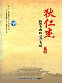 协议恋人by张无声