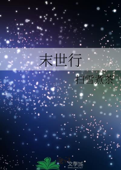 离婚女人全文