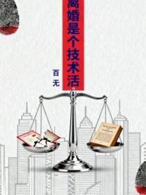 他会证明我爱你简介