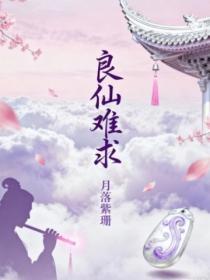 他会证明我爱你剧透