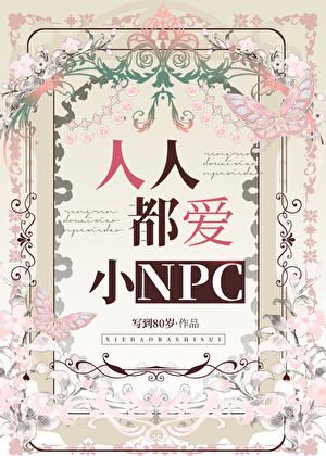 和前任复合后我爆红了全文免费