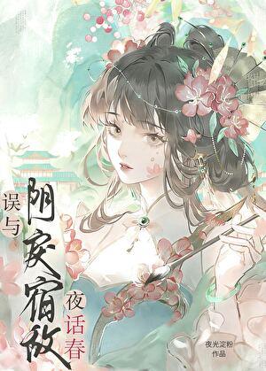 官路权势滔天林峰全文