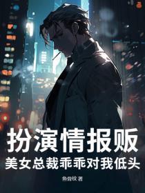 我的心动老板娘柳如烟