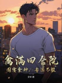 我的心动老板娘全文免费阅读