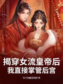 我的心动老板娘全文免费