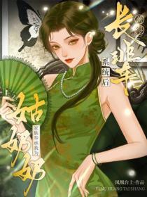 诸天投影类似的