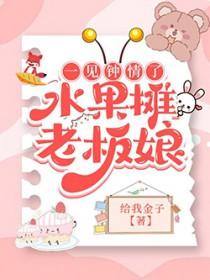 暴力输出女配结局
