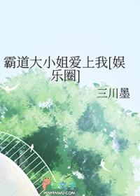 召唤梦魇八零电子书